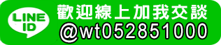 嘉義24h借款